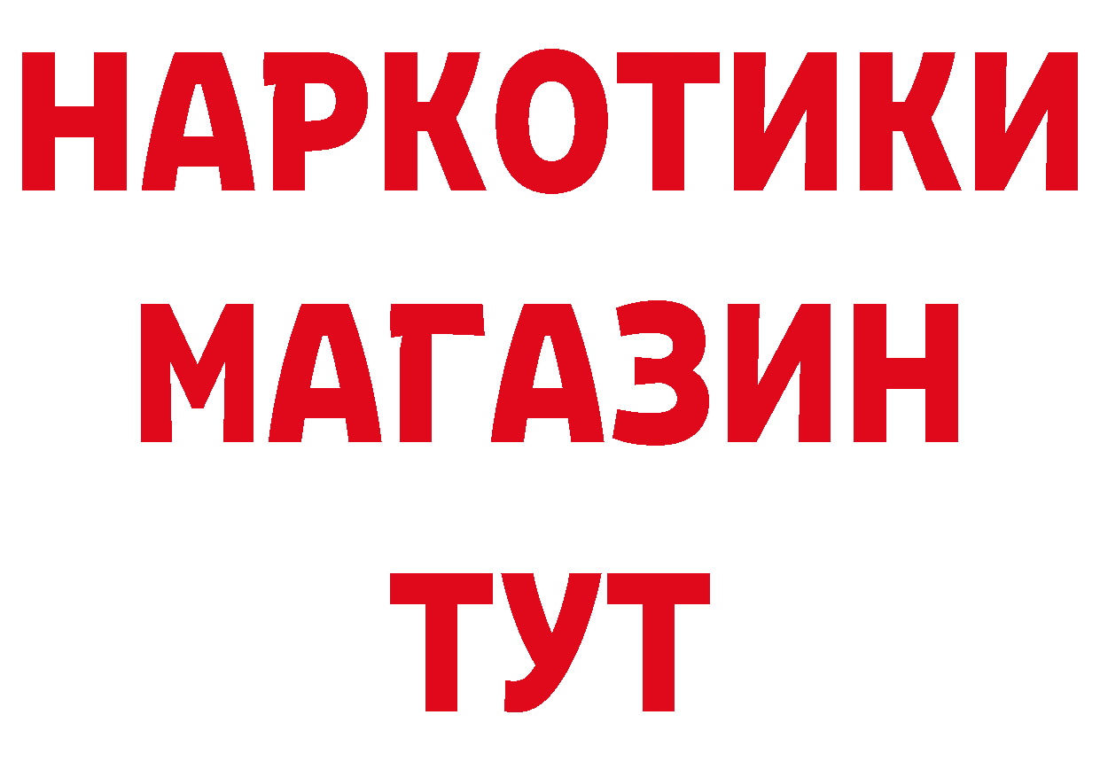 Первитин кристалл ТОР даркнет кракен Аткарск